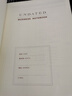 木雷 笔记本本子a4大号加厚款空白大本子记事本软皮考研草稿本超大超厚纸办公商务工作会议记录本定制定做 A4蓝色【横线内页】 实拍图