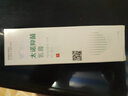 郑远元太诺乳膏舒克灵软膏抑菌乳膏脚气产品软膏抑菌霜 太诺乳膏 实拍图