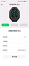 黑鲨手机散热器2pro 屏显降温散热背夹 半导体制冷低噪音游戏降温神器适用于苹果15小米一加IQOO红魔 实拍图