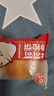 友臣（YOUCHEN）肉松饼干面包整箱送礼中秋礼盒糕点办公室解饿休闲零食小吃非油炸 500g肉松饼香辣味-约14枚散装 实拍图