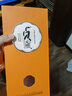 丛台酒 贞元增(6)橙 浓香型白酒 38.8度 450ml单瓶装 纯粮酒 自饮送礼 实拍图