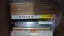 宇宙用语图鉴 1072幅漫画图解天文学 星空图鉴天文学入门书籍 宇宙太空百科全书天体摄影科普读物 实拍图