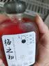 御香梅仙居杨梅酒六月梅小瓶装浙江自酿低度果酒水果梅子酒微醺浸泡 梅之初杨梅酒8瓶装（单瓶125ml） 实拍图