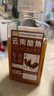 轻空滇南酸角汁果汁饮料300ml 云南风味复合果汁饮料 配料升级 18瓶 实拍图
