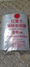 塑洁 12丝加厚自封袋透明食品封口包装密封袋塑封袋子PE骨袋 8号170*240mm【100条/包】 实拍图