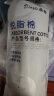 鼎特医用脱脂棉花卷500g大包酒精消毒药棉卷美容纹绣棉片医药用可做棉球 优级500克 实拍图