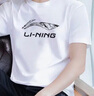李宁（LI-NING）短袖t恤男装夏季新款棉质吸湿透气运动半袖男上衣圆领logo运动服 标准白 XXXL/190 实拍图