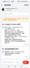 鸿蒙智选 欧瑞博智能插座手机远程遥控定时控制开关无线wifi自动断电省电 华为智选 欧瑞博智能插座 S30c 实拍图