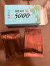 徽六2025新茶上市精品潜香5000六安瓜片6g品鉴装 实拍图