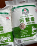 河套【京东基地】河套雪6.18kg 小麦面粉面粉馒头粉家用粉 中华老字号 实拍图