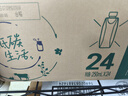 蒙牛【牛奶18天鲜】特仑苏有机纯牛奶梦幻盖250ml*24盒 家庭装 实拍图