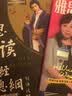 雅思词汇真经 刘洪波 IELTS核心单词 逻辑词群记忆法 IELTS考试教材 雅思阅读真经5(机考笔试综合版) 实拍图