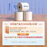 得力(deli)80*80型60米*40卷 白令海热敏收银纸 京东外卖收银机打印纸 ZS131【适配80mm机器 801P等】 实拍图