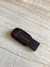 闪迪（SanDisk）U盘 电脑车载优盘 USB2.0广泛兼容 闪存盘小巧便携USB3.0高速传输办公学生优盘 酷刃CZ50(USB2.0)办公 64GB 实拍图