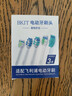 BKIT适配飞利浦声波电动牙刷头hx6730 hx6803 hx6511 3226 c1 c2 c3  hx2471 hx2461 hx242w 6支 常规型 实拍图