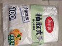 美丽雅保鲜袋食品级塑料袋 PE保鲜袋食品袋加厚免撕一次性厨房包装袋 【背心款】抽取式 中号-300只 实拍图