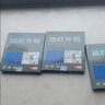 周林频谱治疗仪 家用理疗仪医用红外线烤灯治疗骨关节痛支气管炎慢性胃炎 远红外贴5盒装（30贴） 频谱治疗仪 实拍图