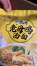 康师傅 方便面 老母鸡汤面五连包107g*5  泡面袋装速食 周深代言 实拍图