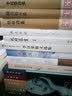 杜牧诗集/国学典藏 实拍图