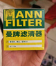 曼牌滤清器曼牌(MANNFILTER)滤清器机油滤 机油滤芯机油格 W712/95 桑塔纳新朗逸朗行朗镜POLO 实拍图