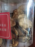 雄在玛卡深黑干果干片精选泡酒料马卡玛咖大果黑玛卡粉防秘鲁玛卡环境生长 【雄在】大果黑玛卡切片250g 实拍图