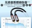 秋叶原(CHOSEAL)RCA莲花头数字同轴线音频线 发烧级公对公转接线 SPDIF音响电视功放连接线 10米 QS3550T10 实拍图