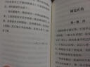 鲁迅文集 磨铁经典文库系列 经典作品全收录正版无删减 朝花夕拾故乡仿徨呐喊狂人日记文学图书散文小说中小学生课外读物 晒单实拍图