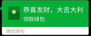 诗词格律/诗词常识名家谈 实拍图