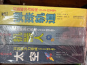 STEAM科学盒子：机器人/太空/弹珠轨道共3册 6岁+乐乐趣童书亲子互动手工玩具书游戏书礼盒 儿童新年礼物送礼（问题解决力养成 ）  课外书课外 自主阅读假期读物 实拍图