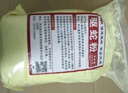 驱蛇粉 防蛇用品 雄黄粉 长效驱蛇药 家用驱蛇器 高尔夫酒店学校露营户外防蛇粉硫磺粉驱蝎子蜈蚣驱虫粉 实拍图