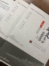 文言文高分阅读训练·基础版（上下册） 实拍图