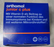 奥适宝（ORTHOMOL） 德国原装进口 儿童钙镁锌维生素 提高身体防御力儿童成长营养素30天装 儿童免疫营养橘子味咀嚼片 实拍图