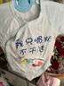 迪迪熊日记（DIDIXIONGRIJI）婴儿衣服夏季薄款短袖男女0-3个月6宝宝包屁三角哈衣纯棉爬服夏装 短袖三角只喝奶 66cm适合体重11-14斤内宝宝 实拍图