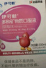 伊可新钙D3软胶囊 儿童补钙液体钙  每粒钙含量230mg 1岁以上 40粒/盒  实拍图
