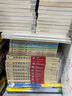 大个子老鼠小个子猫（彩色注音版 套装共12册） 实拍图