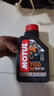 摩特（MOTUL）7100 酯类全合成机油15W-50 摩托车机油 四冲程SP级 原装进口 1L 实拍图