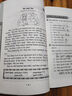 【广州专版】2025新编小学英语拓展读与写四五六年级上下册拓展听读写三年级 拓展读与写五年级上册 实拍图