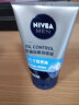 妮维雅（NIVEA）男士深层清洁控油去黑头洗面奶 控油冰极洁面泥100g 实拍图