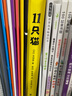 11只猫系列 爱心树绘本童书全套6册 3-6岁调皮的孩子也聪明睡前故事亲子共读幽默教育绘本 晒单实拍图
