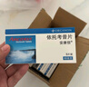 [安康信] 依托考昔片 60mg*5片/盒 3盒装 实拍图