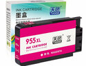 天色955xl墨盒适用惠普打印机hp 7740 7730墨盒 8210 8720 8730 L0S66AA/L0S54AA 955XL墨盒红色 适用hp7720/7730/7740 实拍图
