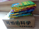 DK科学小实验 生长 温度 感觉 运动 中小学生课外读物 寒假推荐阅读 省钱卡年货节 实拍图