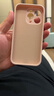京工智造【肤感真液态】适用苹果15手机壳iPhone15promax全包防摔液态硅胶plus外壳简约超薄男款女 苹果15Pro【砂粉色】贈钢化膜 液态肌肤手感丨内底边框植绒 实拍图