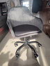 懒悠悠电脑椅子家用书房化妆桌椅学生学习椅单人电竞沙发升降转椅靠背椅 深灰色（钢制脚）【适合60-80cm高桌子】 实拍图