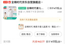 全棉时代新生婴儿春夏纯棉包被产房襁褓被子包单巾四季睡袋 【秋冬款】熊熊下午 90cm 实拍图