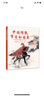 中国传统故事绘本：中国传统节日的由来 张艺兴618 实拍图
