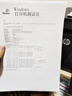 惠普激光打印机一体机黑白多功能办公家用 A4打印复印扫描 M126a 官方标配（USB连接） 实拍图