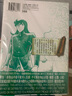 漫画 风魔小次郎 3 车田正美 港版漫画书 玉皇朝出版 实拍图