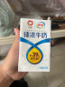 伊利臻浓牛奶 250ml*16盒/箱 多39%蛋白质 咖啡伴侣 礼盒装 晒单实拍图