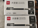 得力（deli）巨能写中性笔大容量全针管中性笔一次性水笔签字笔超长书写距离 12支/盒 【20支黑色】0.5子弹头 33003 实拍图